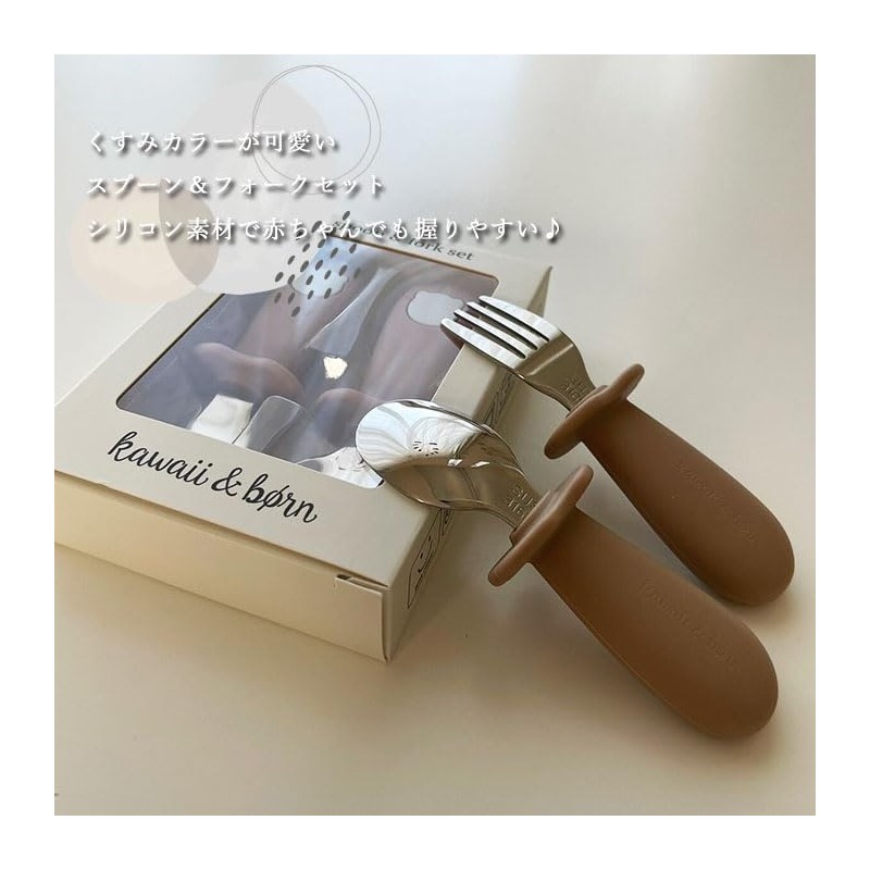 Spoon & Fork kawaii&born Baby Food Cutlery Set for Kids