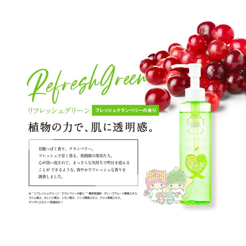 P&H Pretty Hot Delicate Zone Soap, Sanrio Collaboration, 6.7 fl