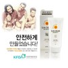 알로에베라 썬크림 자외선차단 백탁없는 기능성화장품 45g 순한피부용 Aloe Vera Sun