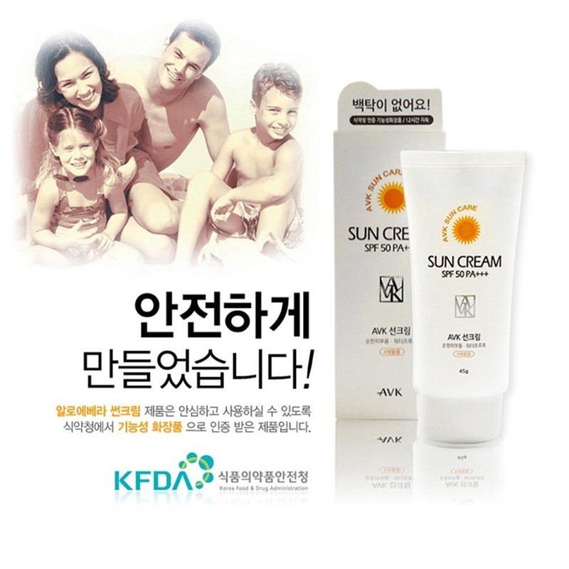 알로에베라 썬크림 자외선차단 백탁없는 기능성화장품 45g 순한피부용 Aloe Vera Sun