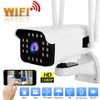 1080P Security Outdoor Camera PTZ 2.4Ghz WiFi IP66 Waterproof 20‑LED