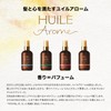 Huile Arome Hair Oil, Love 3.4 fl oz (100 ml),