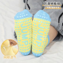 Children's Anti-Slip Trampoline Socks - PVC Grip, Indoor Parent-Child Model One Size / Smiling Face Green with Heart Hem S (Ages 3-5) 30ea