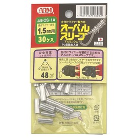 OS-1A Arm Oval Sleeve for 0.06 inch (1.5 mm), Pack of 30