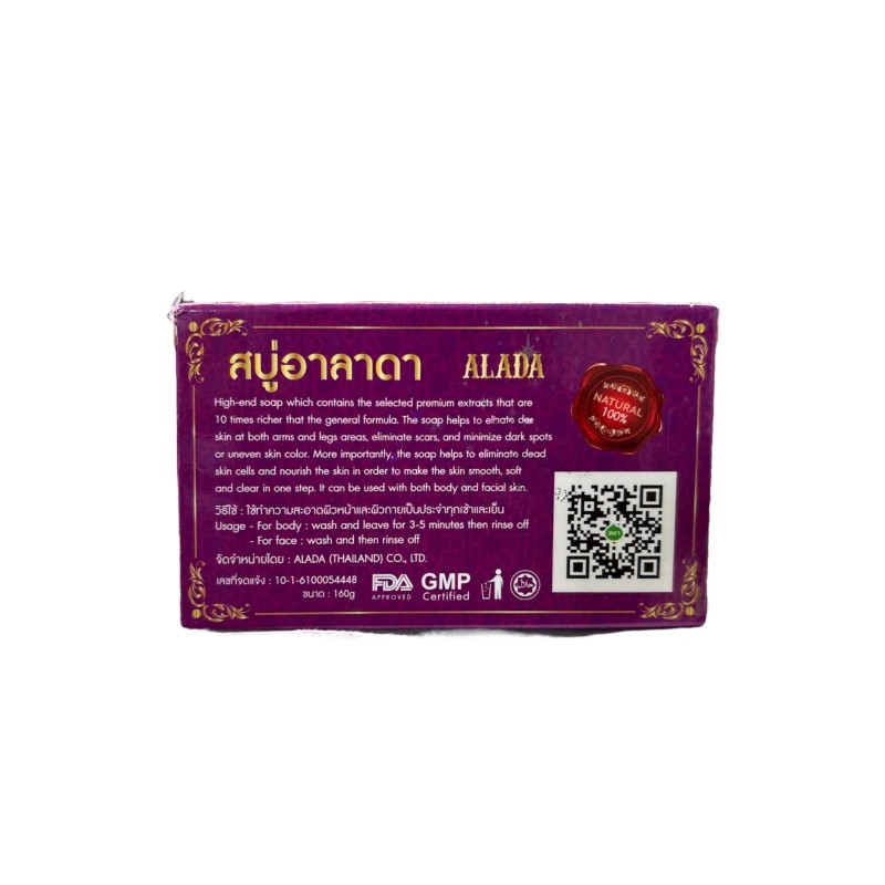 Alada Soap Premium Skin Nourishing Bar with Carambola & Algae