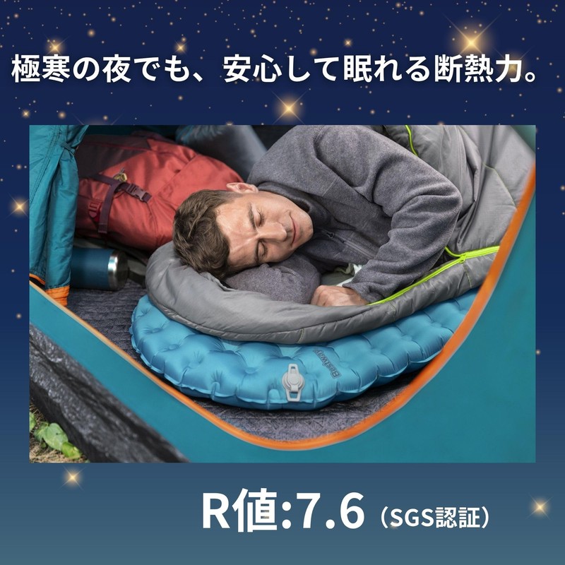 Bestway AlpineLite 69612 69612 Mummy Shaped Air Mat Insulated R-Value