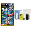 PROSTAFF S132 Coating Material, Ake Migakijuku, Headlight Gachi Coat