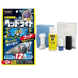 PROSTAFF S132 Coating Material, Ake Migakijuku, Headlight Gachi Coat