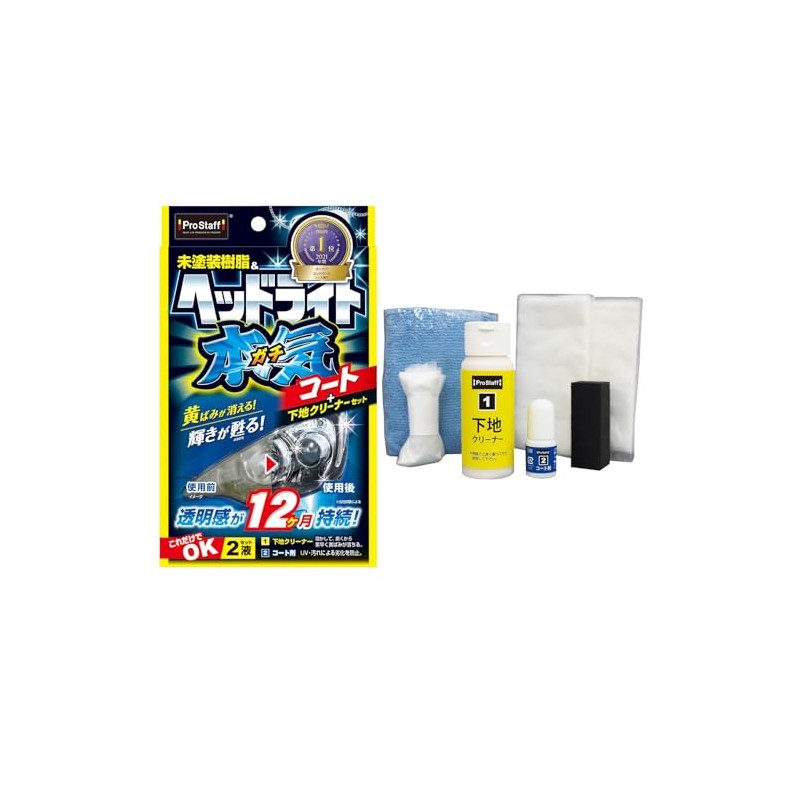 PROSTAFF S132 Coating Material, Ake Migakijuku, Headlight Gachi Coat