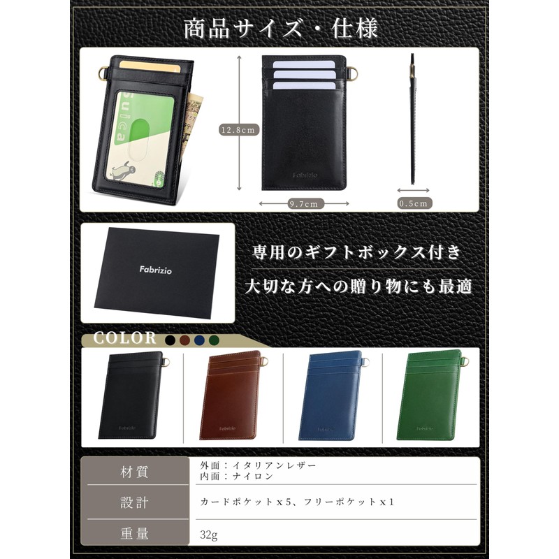 Fabrizio Pass Case, Commuter Holder, Card Case, Card Insert, Men's,
