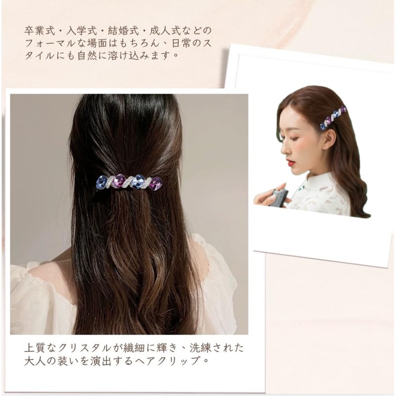 ヘアクリップ バレッタ レディース リボン ビジュー キュービックジルコニア クリスタル 普段使い 結婚式 入学式