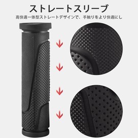 Akkerds Bicycle Rubber Steering Wheel Cover 1 Pair(2pcs) Anti-Slip Wear-resistant Mountain Bike Rubber Handle Bicycle Equipment Black Dual Pass
