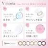 Victoria 1day by candy magic, Black, 10 Count Available, Black