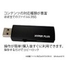Hyper Plus Ver7 Hyper Plus USB Memory, Copy Guard, Home