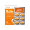 Boryeong Liposome Water-Soluble Curcumin Max, 1 unit, 30 tablets / 보령 리포좀 수용성 커큐민 맥스, 1개, 30정
