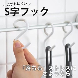 ARARAGI Hooks, Anti-Slip, S-Shaped Hooks, Bending, Rust-free, No Noise, For Kitchen, Washroom, Bathroom, Entryway (White, Black, Small, 3 Each Set)
