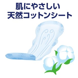 Natura Smooth Skin, 100% Cotton, Absorbent Panty Liners, 2.0 fl oz (5 cc), 6.7 inches (17 cm), 216 Sheets (72 Sheets x 3 Packs), Normal, For Those Who Are Worried About Urine Leakage, Bulk Purchase