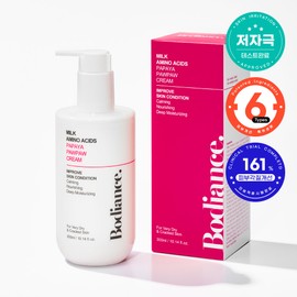 Bodiance. [Bodiance.]Milk Amino Acid Papaya Paw Paw Cream 300ml