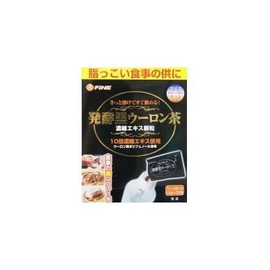 ファイン(FINE JAPAN) 発酵黒ウーロン茶エキス顆粒 49.5g(1.5g×33包) ウーロン茶エキス末 プーアル茶エキス末配合