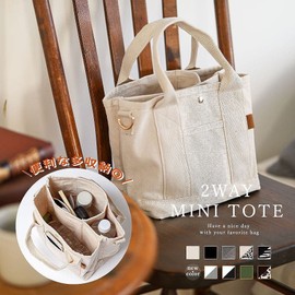 Alto Rose 250043 Women's Tote Bag, Canvas, Small, Lightweight, Multiple Storage, 2-Way, Khaki