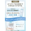 Bifesta Micellar Eye Makeup Remover, Large Capacity, Point Makeup Removal,