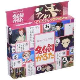 Ensky 445072 Kiki's Delivery Service, Words Karuta, Card Size (H x W x W): 3.5 x 2.3 inches (89 x 58 mm)