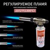 Cooking Torch LAIWEI 8015 Multi-purpose Kitchen Lighter，Adjustable Flame for Creme
