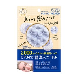 KOSE Clear Turn Hirotune Micro Patch 2000 Needle Patch, Women's, Men's, 1 Dose (Eye and Mouth)
