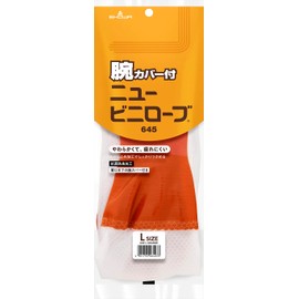 Showa Gloves No.645 New Vinyrobe with Arm Cover Large Size 1 Pair