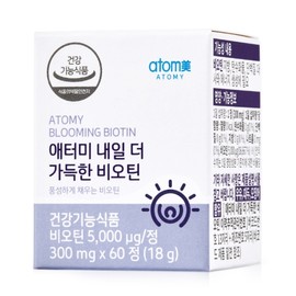 Atomy [Atomy] More biotin the next day (60 tablets, 2-month supply) / [애터미] 다음 날 더 가득한 비오틴 (60정, 2개월분)