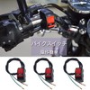 Motorcycle Switch, 3 Push Button Switch, Steering Wheel Switch, For