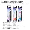 Daiwa (ダイワ) Fishing Hooks and Rigs Wave Stopper Tachiuo Tenya