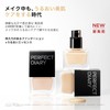Perfect Diary Bio Face Essence Foundation (Long Wear) (B01, Yellow