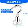 Magnetic Hook with Magnet, Super Strong, Stainless Steel, Rust Resistant,