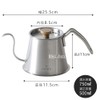 Kogu Coffeeware Two-Drip Pot Pro 500ml with Lid, Made in
