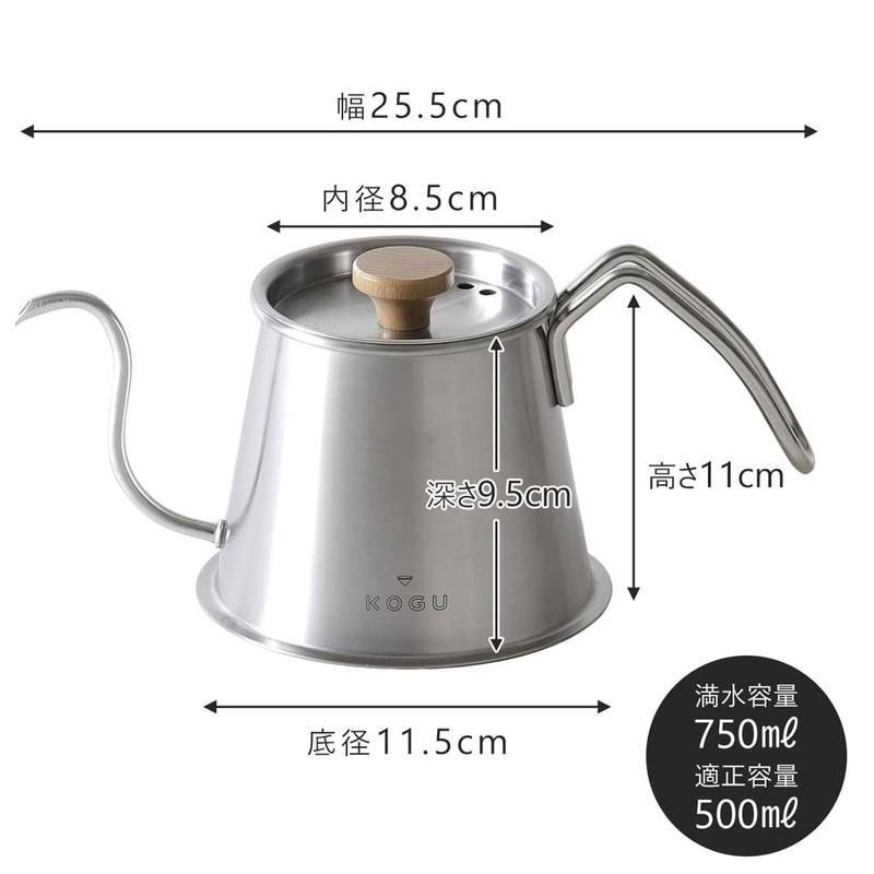 Kogu Coffeeware Two-Drip Pot Pro 500ml with Lid, Made in