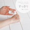 Kiku Masamune Rice Made Plus Cleansing Lotion, RN, 16.9 fl