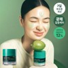 luvum Green Citrus Vitamin C Gel Cream+ 50ml - luvum