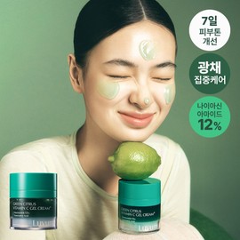 luvum Green Citrus Vitamin C Gel Cream+ 50ml - luvum Green Citrus Vitamin C Gel Cream+ 50ml