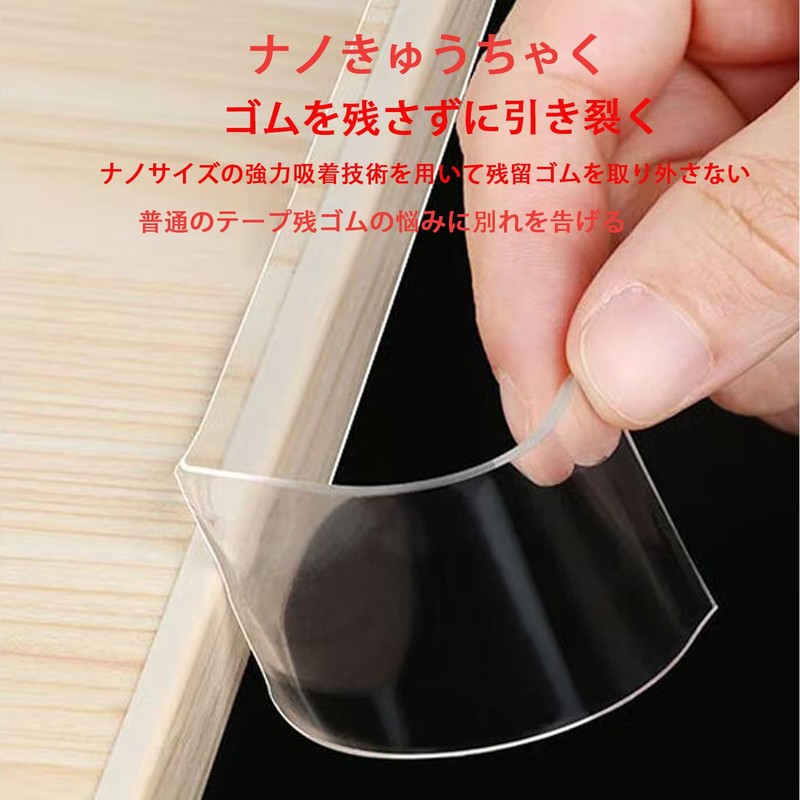 HUIKKJP Double-Sided Tape, Magic Tape/Nano Tape, Super Strong, No Residue,