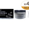 Mommy Care Perilla Clear Pack 100g x 2SET (SH) / 마미케어 들깨맑음팩 100g 4개 x2SET(SH)
