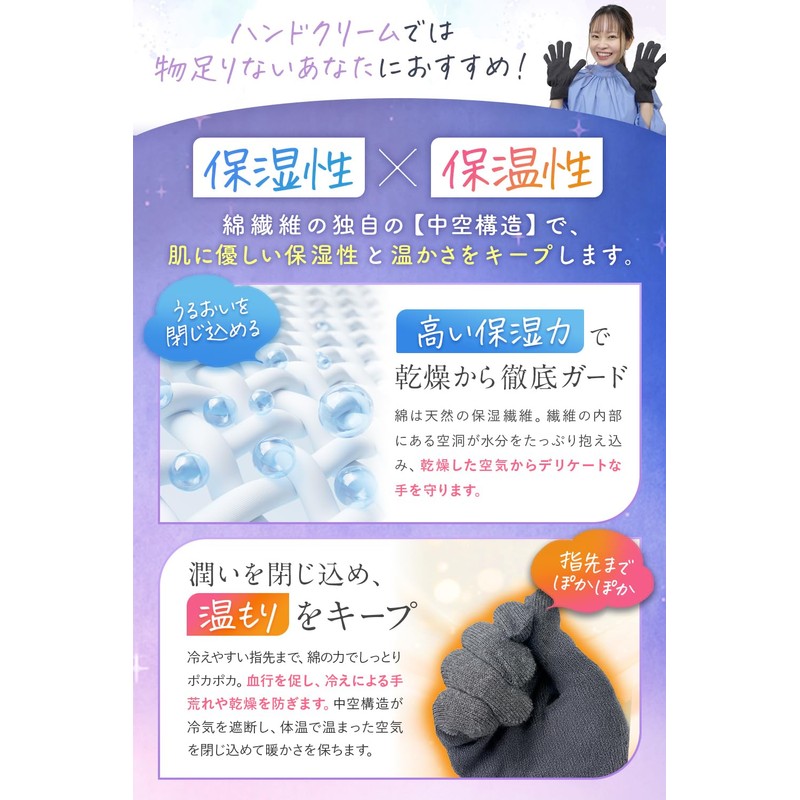 CHELABO Cotton Gloves, Rough Hands, Moisturizing Gloves, Night Gloves, 1