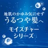 エイチアンドエス(h&s) シャンプー モイスチャー ボトル 190ml