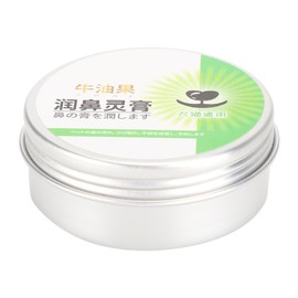 Pet Paw Care Cream Dog Cat Avocado AntiCracking Care Cream for Nose Moisturizing