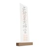 [Studio Plus] Simple Goddana, 3.9 inches (10 cm) Wide, Perfect