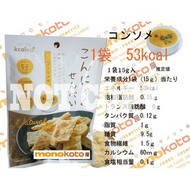 Konnyaku Senbei, Consomme Flavor, 0.5 oz (15 g) (20 Packs)