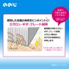 Noji Foot Cuticle Scraper, Stainless Steel, Hanging Type