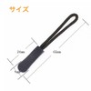 SAMCOS Zipper Tabs Zipper Pulls, Set of 28 in 7