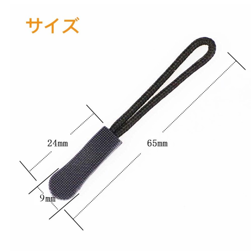 SAMCOS Zipper Tabs Zipper Pulls, Set of 28 in 7
