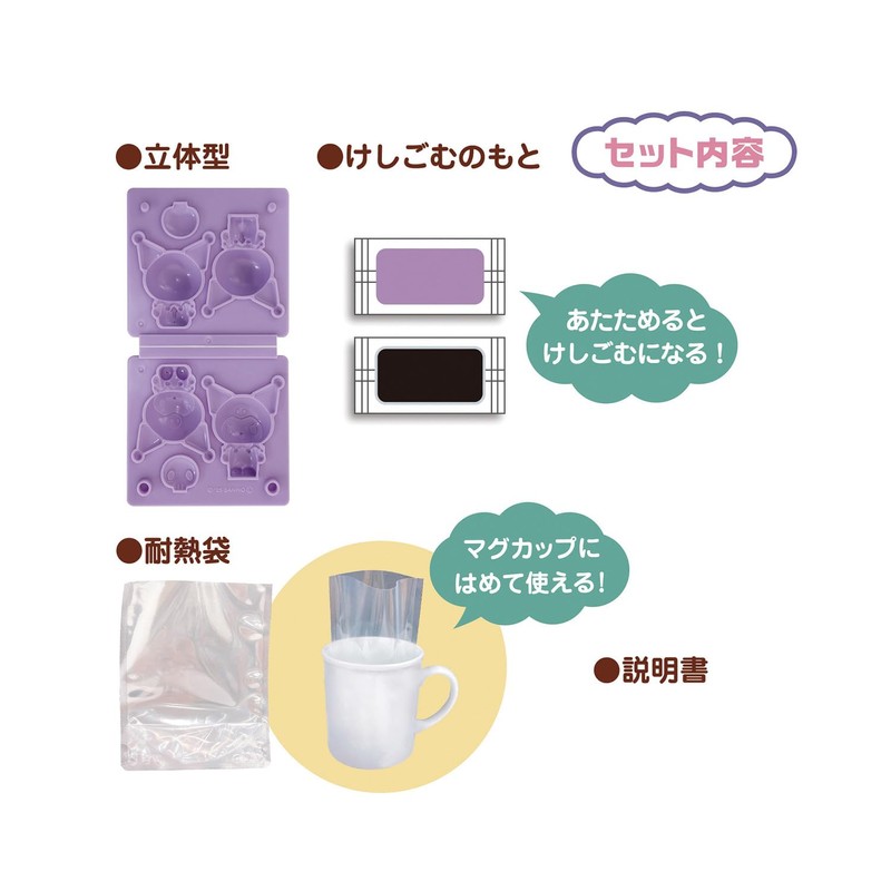 Kutsuwa PT212D Sanrio Kushigomu Kuromi Craft Kit